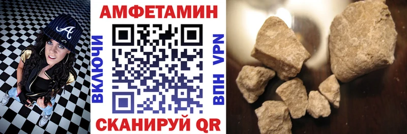 АМФ Розовый  закладка  Усолье-Сибирское 