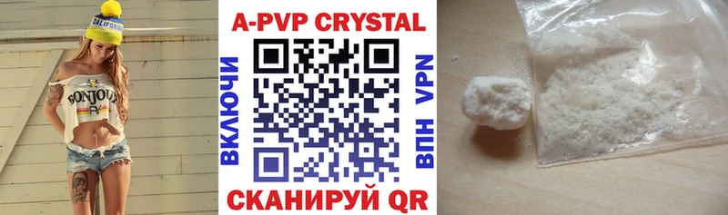 A PVP VHQ  Усолье-Сибирское 