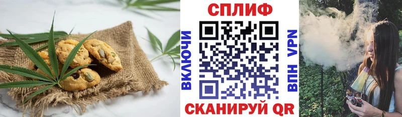 Печенье с ТГК конопля  Усолье-Сибирское 