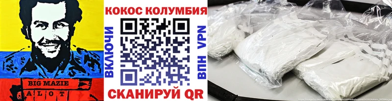 COCAIN 98% Усолье-Сибирское