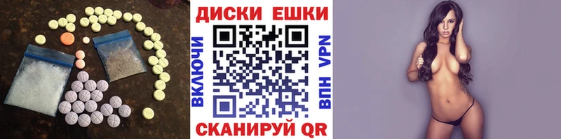 Экстази TESLA  Усолье-Сибирское 