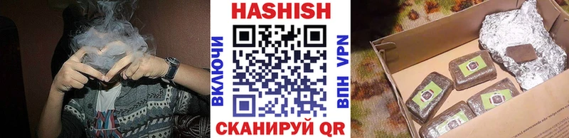купить закладку  Усолье-Сибирское  Гашиш ice o lator 