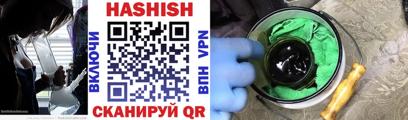 Гашиш hashish Усолье-Сибирское