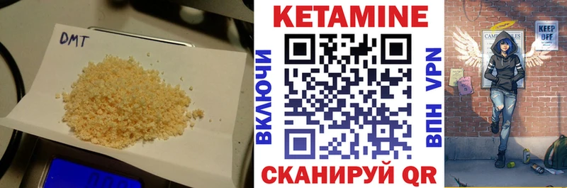 мориарти состав  цены наркотик  Усолье-Сибирское  Кетамин ketamine 