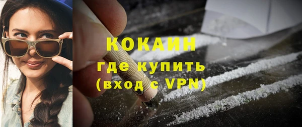 соль курить ск Белоозёрский