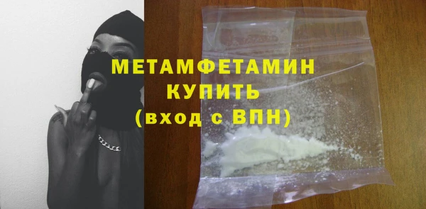 гидропоника Белокуриха