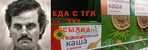 соль курить ск Белоозёрский