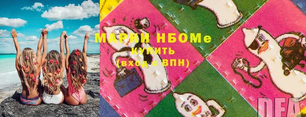 соль курить ск Белоозёрский