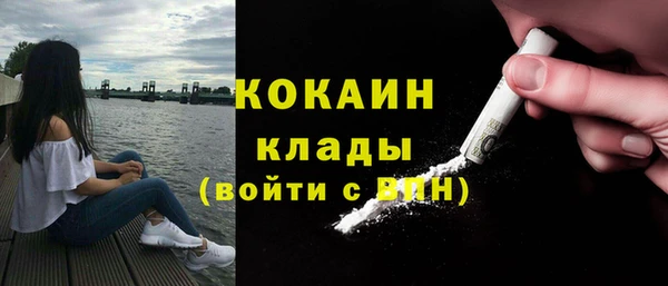 соль курить ск Белоозёрский