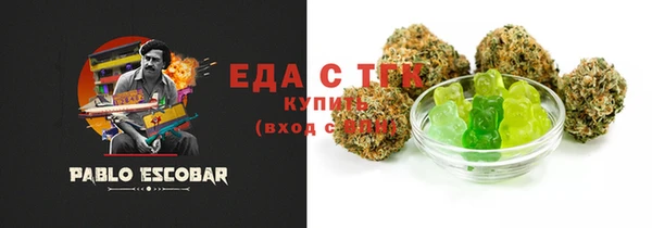 соль курить ск Белоозёрский