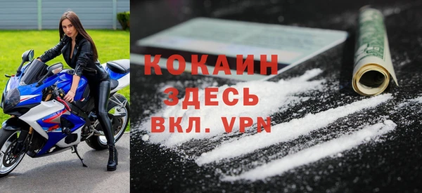 кокаин колумбия Балахна