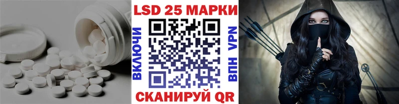 LSD-25 экстази кислота  Усолье-Сибирское 