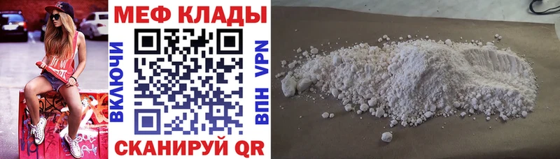 купить  цена  маркетплейс официальный сайт  mega ссылки  Меф мука  Усолье-Сибирское 