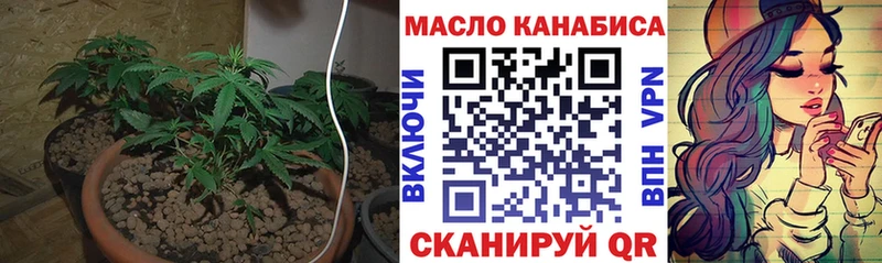 ТГК Wax  Усолье-Сибирское 